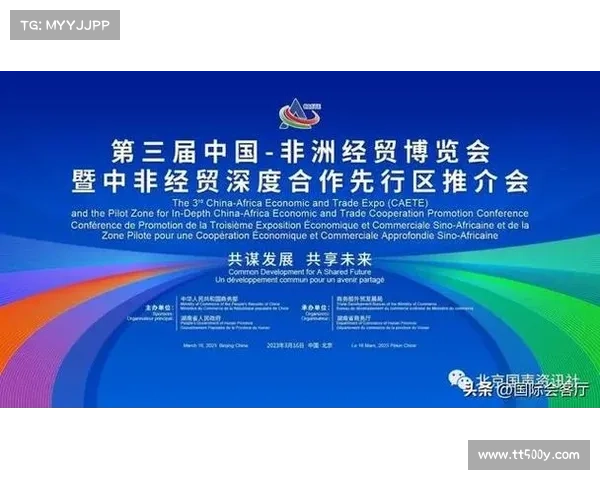 以巴班吉达为核心分析中非合作新模式与未来发展潜力 以巴班吉达为核心分析中非合作新模式与未来发展潜力