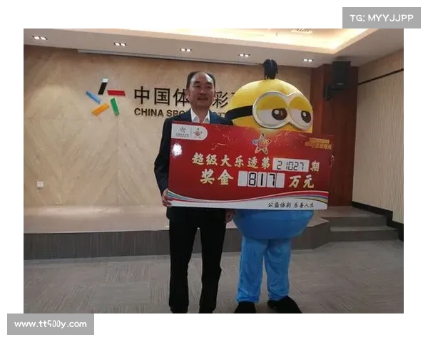 金七乐助力全民购彩新趋势揭示数字彩市场未来发展潜力 金七乐助力全民购彩新趋势揭示数字彩市场未来发展潜力